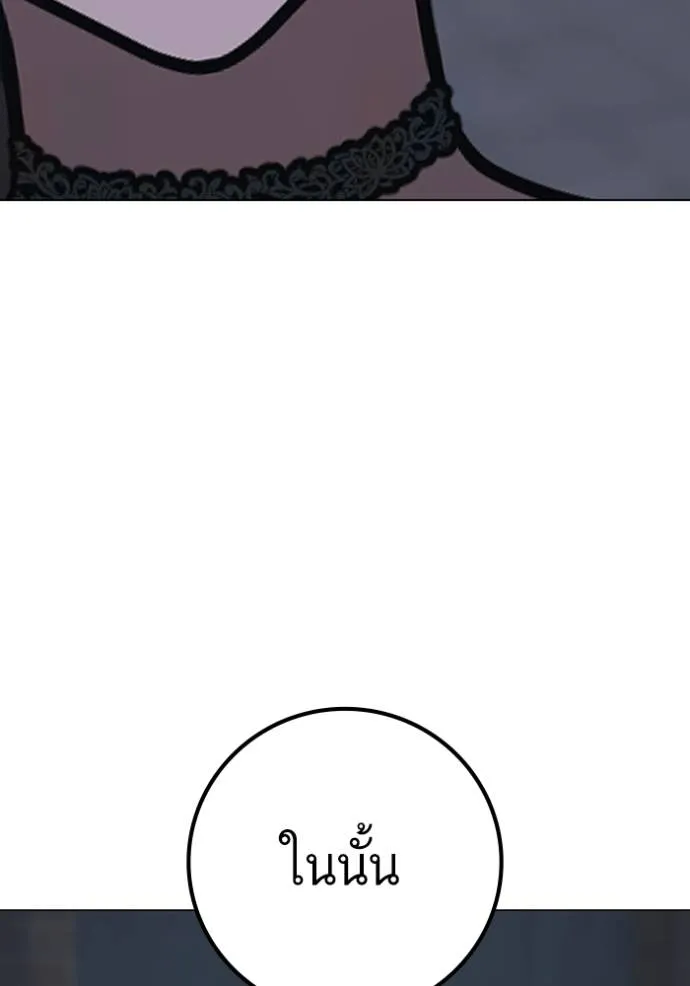 Reality Quest Chap 134 - Next Chap 135