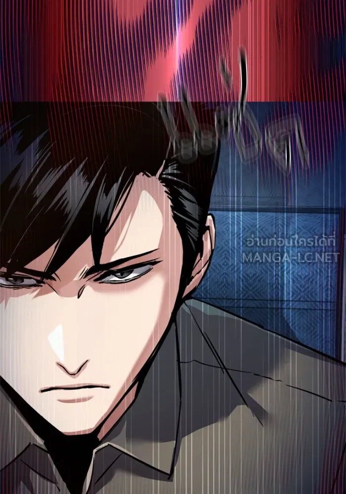 Mercenary Enrollment Chap 239 - Next Chap 240