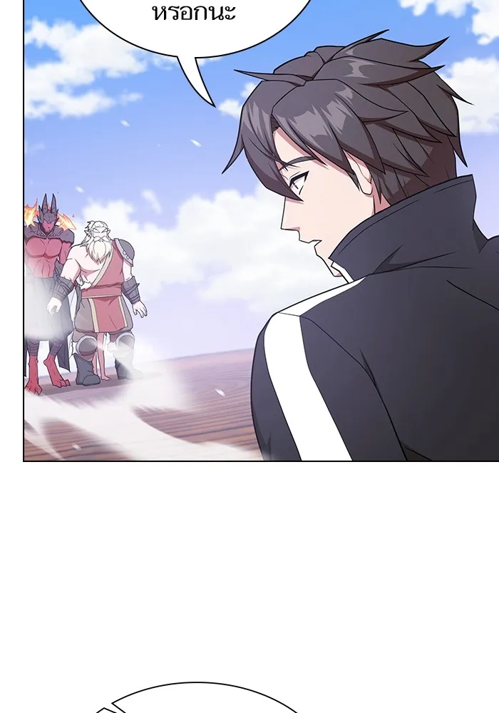 The Tutorial Tower of the Advanced Player – ผู้เล่นขั้นเทพแห่งหอคอยฝึกสอน Chap 181 - Next Chap 182