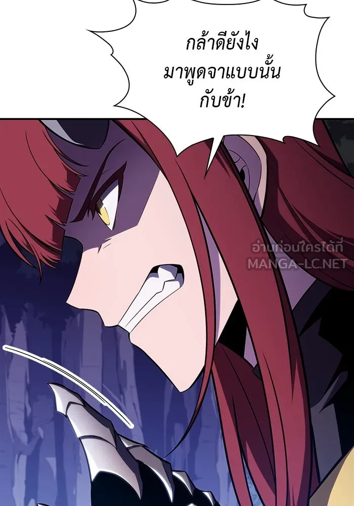 The Regressed Son of a Duke is an Assassin – ลูกชายคนเล็กของดยุกคือมือสังหาร Chap 28 - Next Chap 29