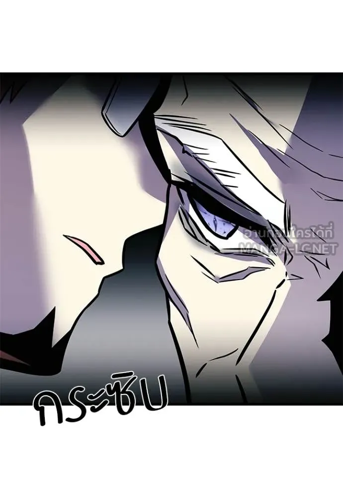 Villain To Kill Chap 213 - Next Chap 214