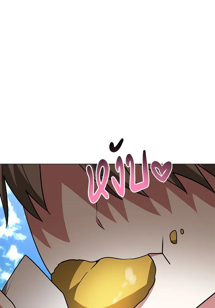 The Academy Is Doomed Chap 53 - Next Chap 54