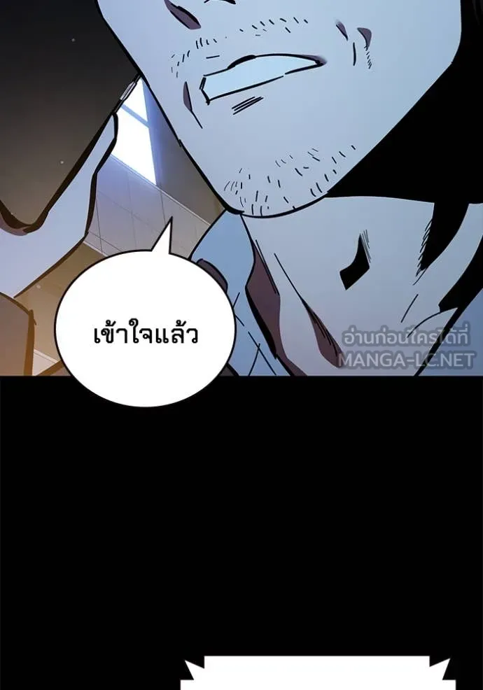 The Great War Chap 53 - Next Chap 54