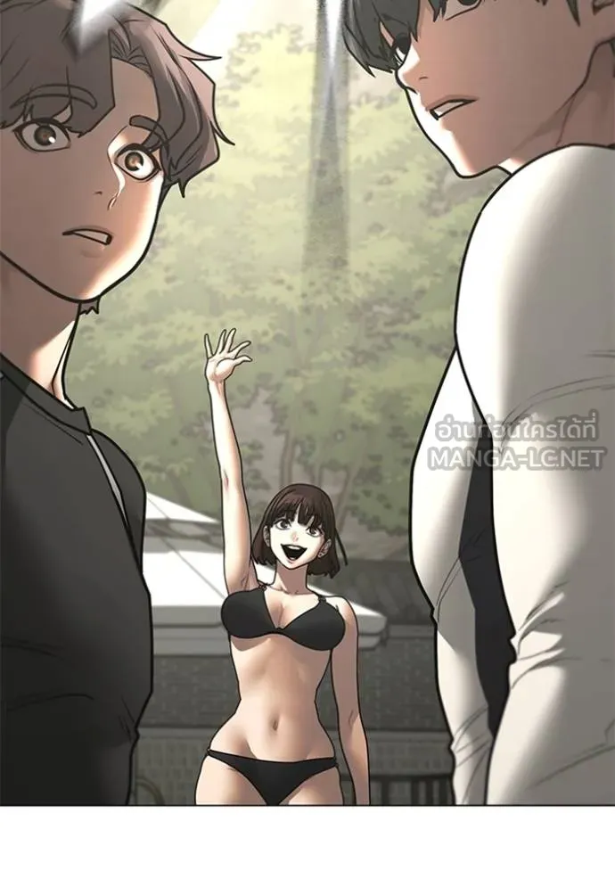 Reality Quest Chap 156 - Next Chap 157