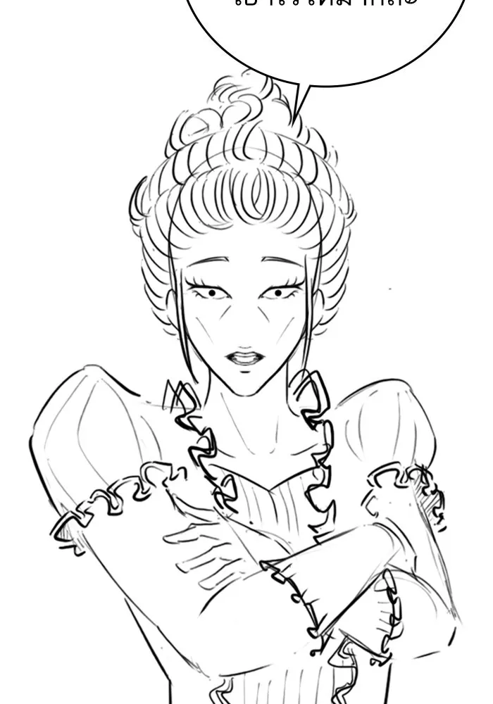 Reality Quest Chap 164.6 - Next Chap 165.6