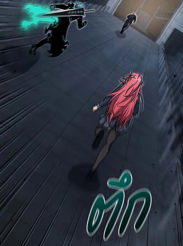 Necromancer Academy's Genius Summoner Chap 145 - Next Chap 146