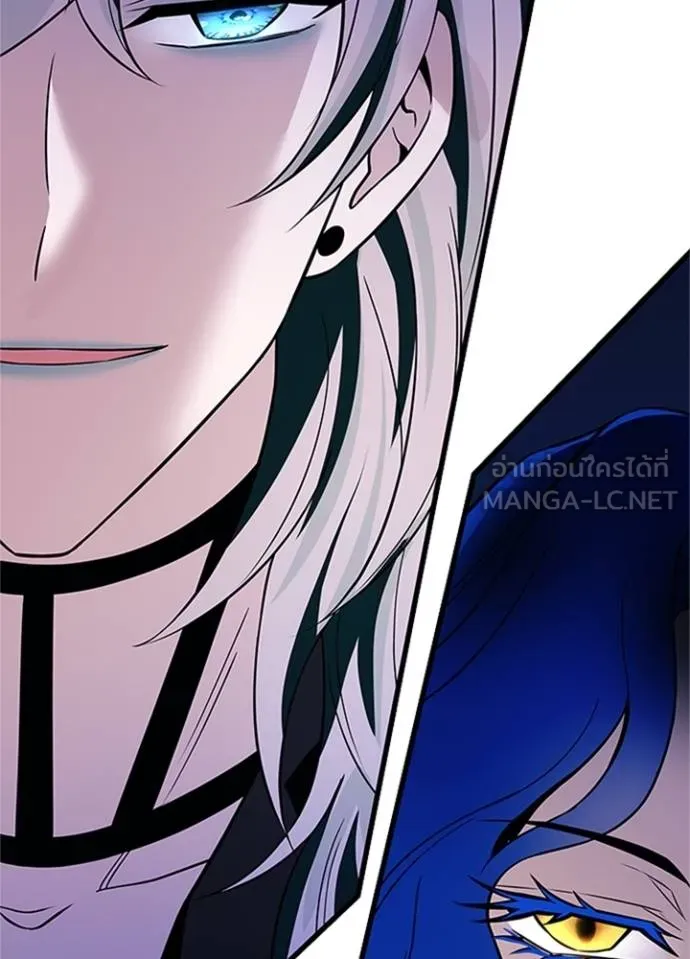 Villain To Kill Chap 169 - Next Chap 170