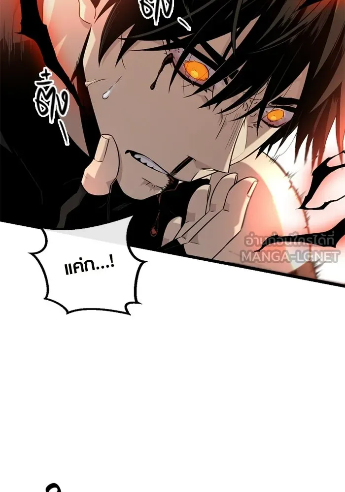 I Obtained a Mythic Item – พลิกชะตาคว้าไอเทมระดับเทพ Chap 97 - Next Chap 98