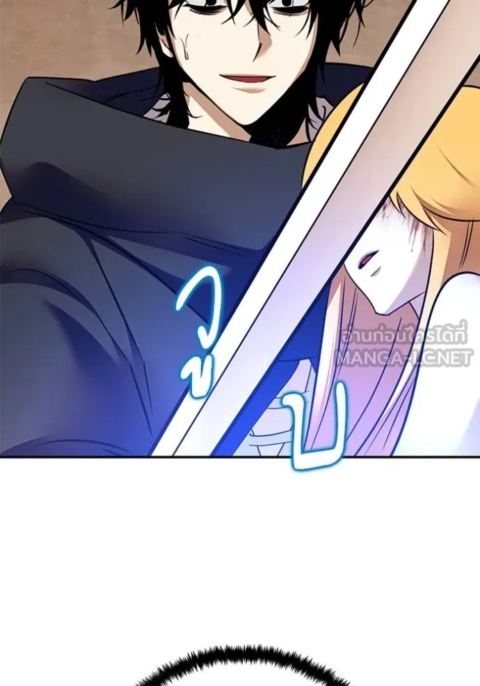 Return to Player Chap 181 - Next Chap 182