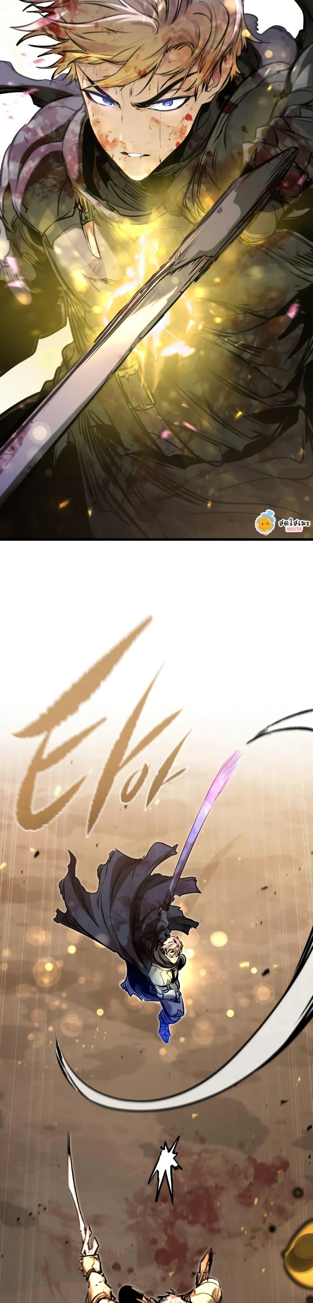 The Regressed Mercenary’s Machinations Chap 82 - Next Chap 83