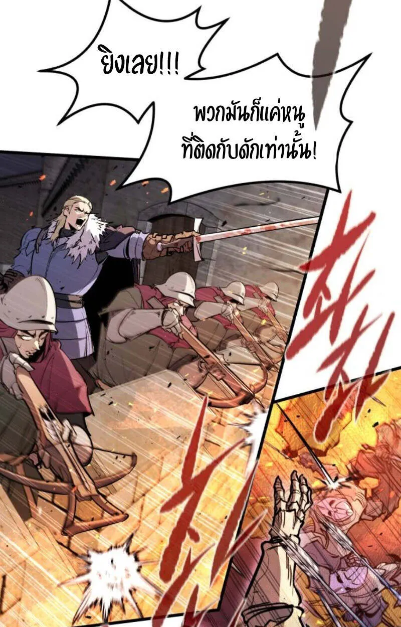 The Regressed Mercenary’s Machinations Chap 41 - Next Chap 42