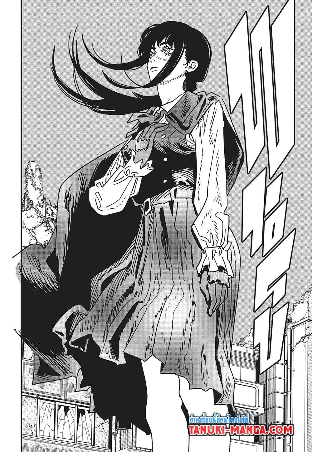 มนุษย์เลื่อยยนต์ Chap 210 - Next Chap 211