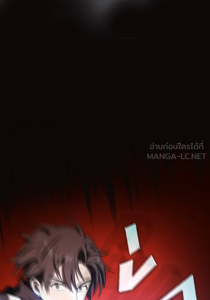 The Tutorial Tower of the Advanced Player – ผู้เล่นขั้นเทพแห่งหอคอยฝึกสอน Chap 23 - Next Chap 24