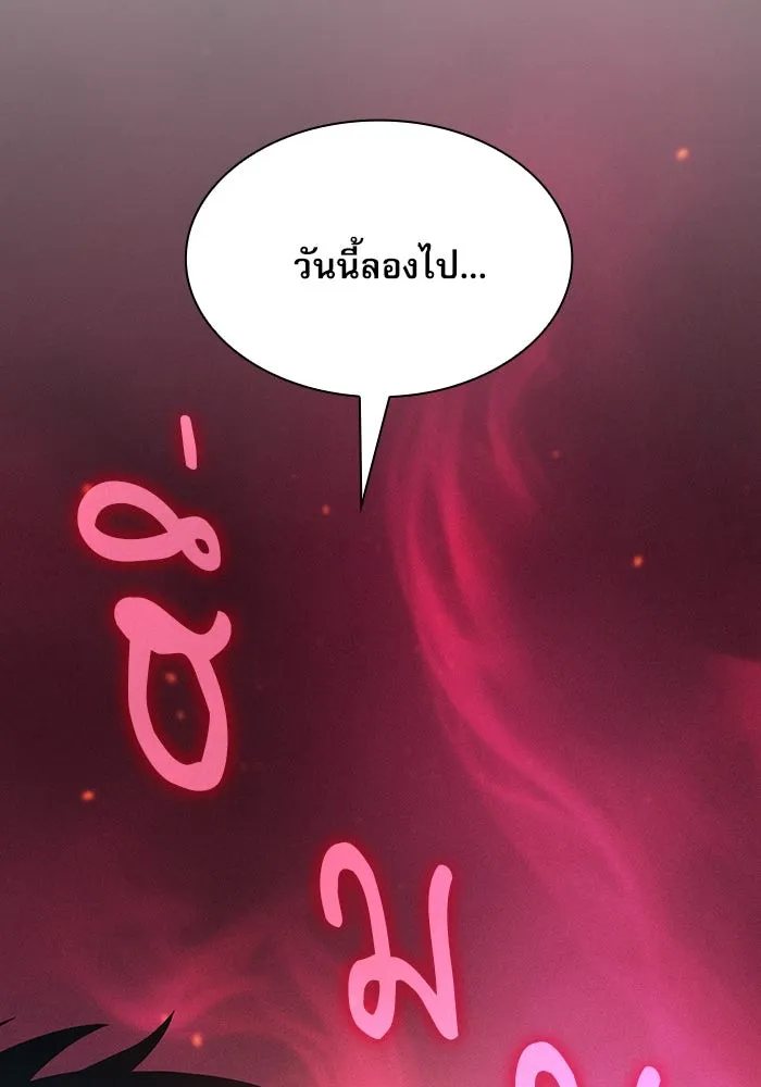 Academy’s Genius Swordmaster – นักดาบอัจฉริยะจากอะคาเดมี Chap 22 - Next Chap 23