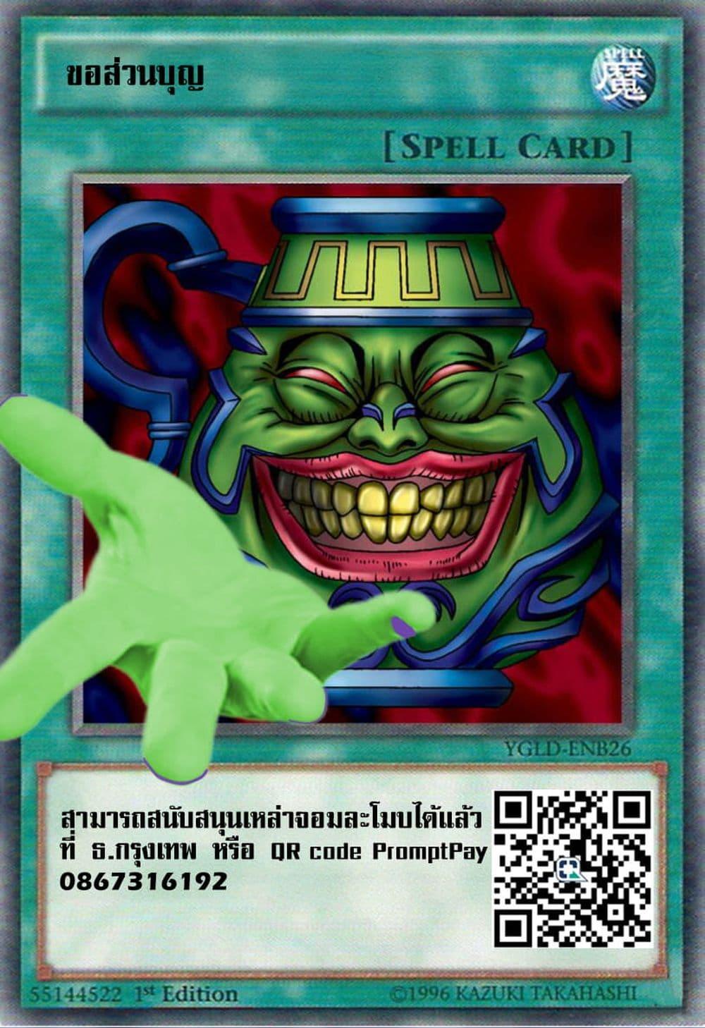 Osoraku Kanojo wa Ore no Aniki wo Neratteru Chap 1 - Next Chap 2