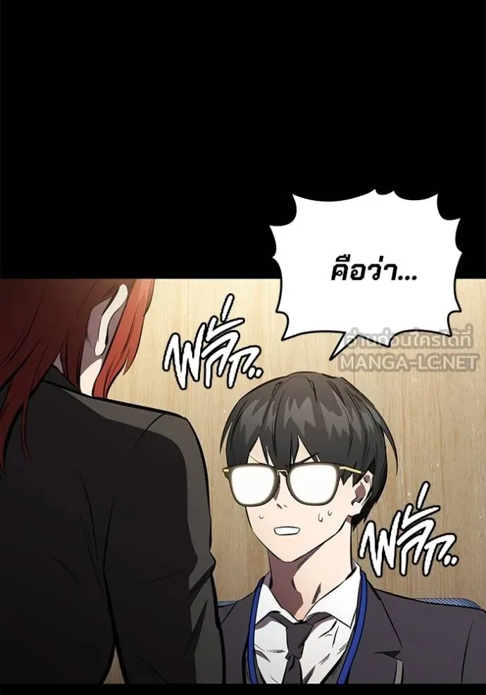 The Great War Chap 36 - Next Chap 37
