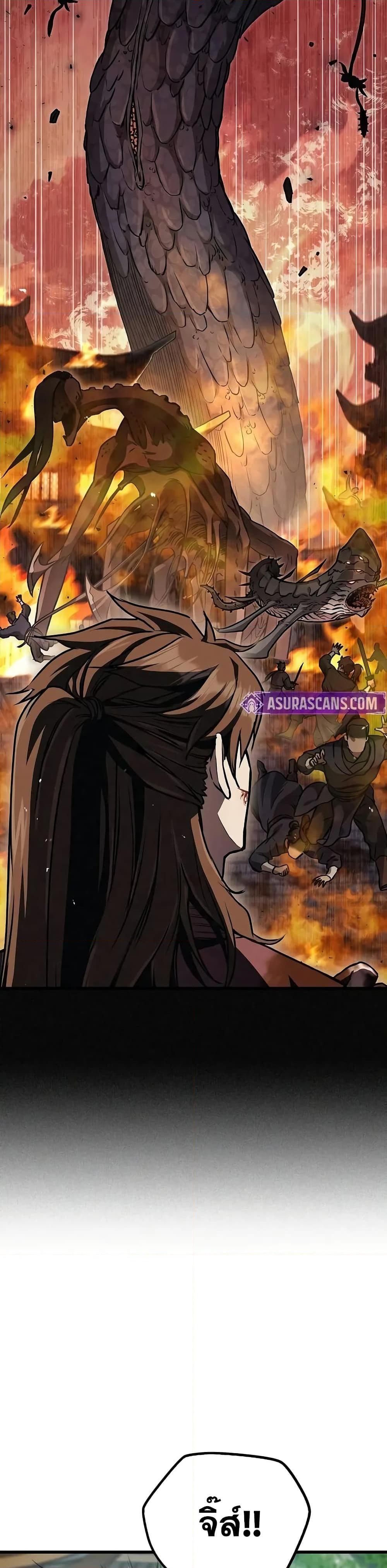 The Demonic Cult Instructor Returns Chap 12 - Next Chap 13