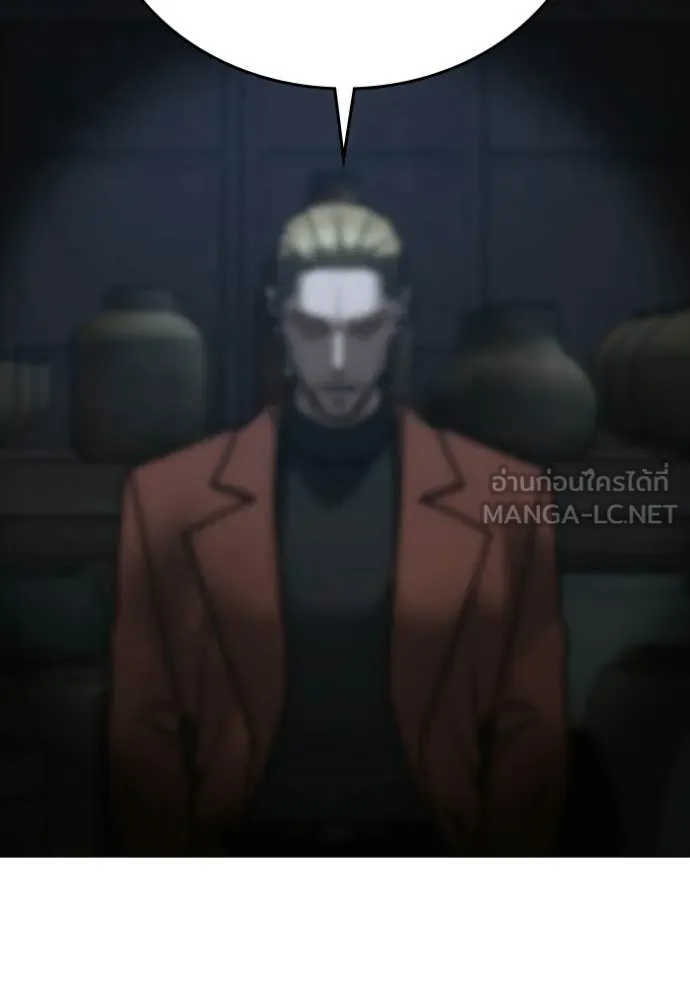 Reality Quest Chap 178 - Next Chap 179