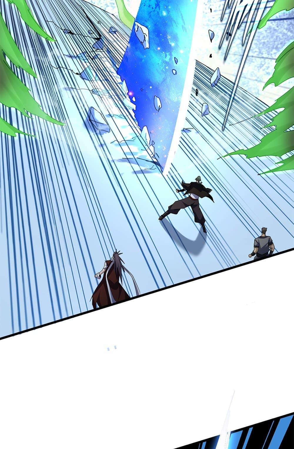 Magic Emperor Chap 674 - Next Chap 675