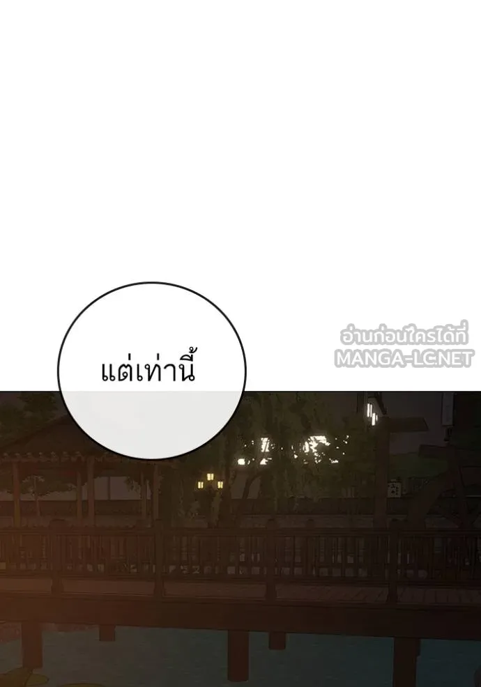 Reality Quest Chap 158 - Next Chap 159