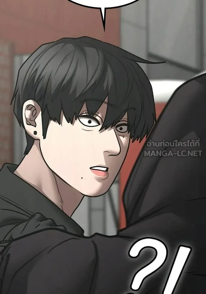 Reality Quest Chap 185 - Next Chap 186