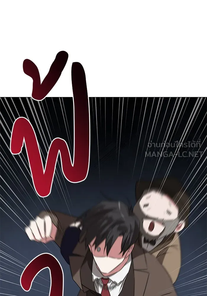 The Academy Is Doomed Chap 31 - Next Chap 32