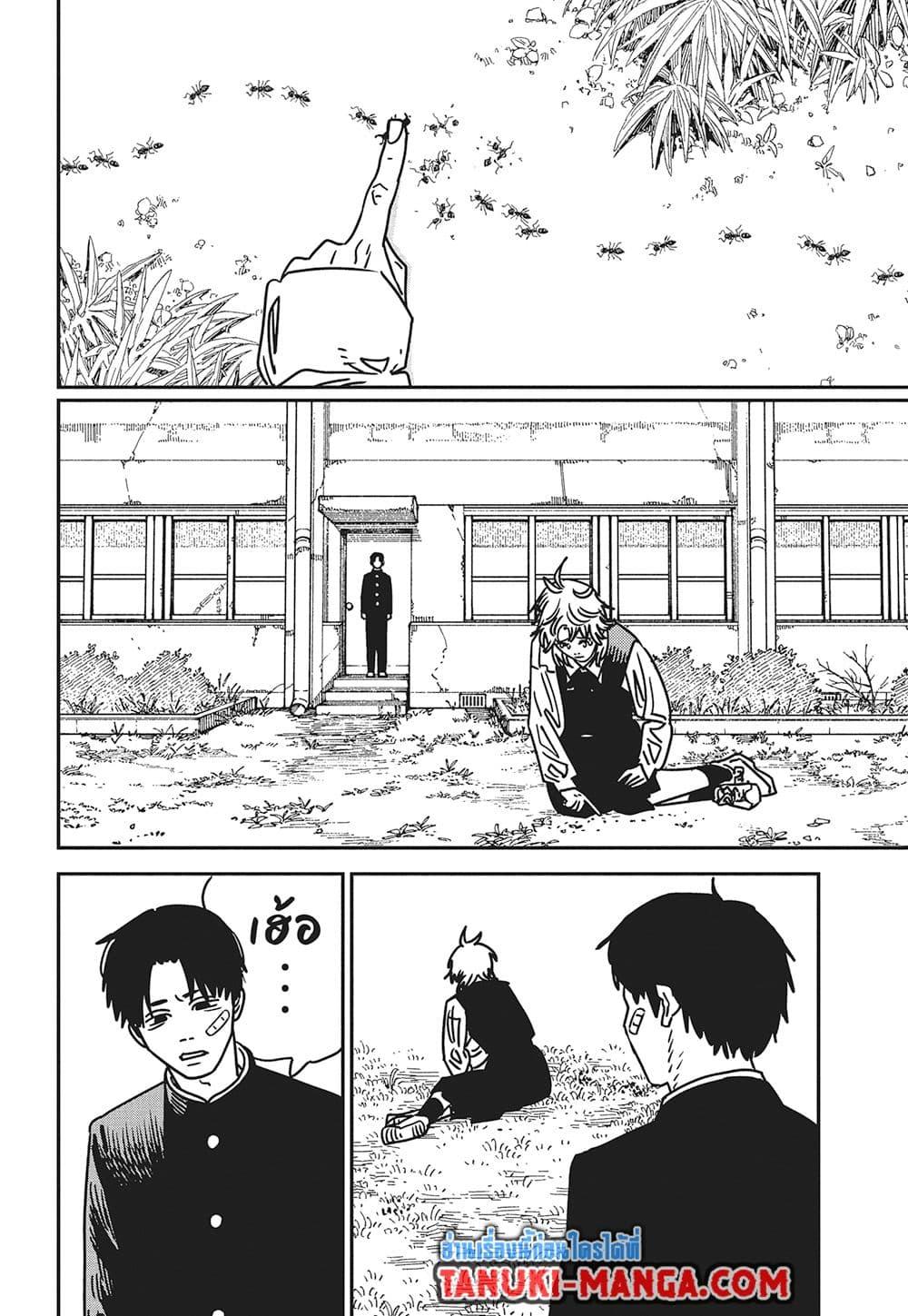 มนุษย์เลื่อยยนต์ Chap 196 - Next Chap 197