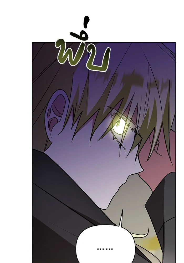 The Academy Is Doomed Chap 47 - Next Chap 48