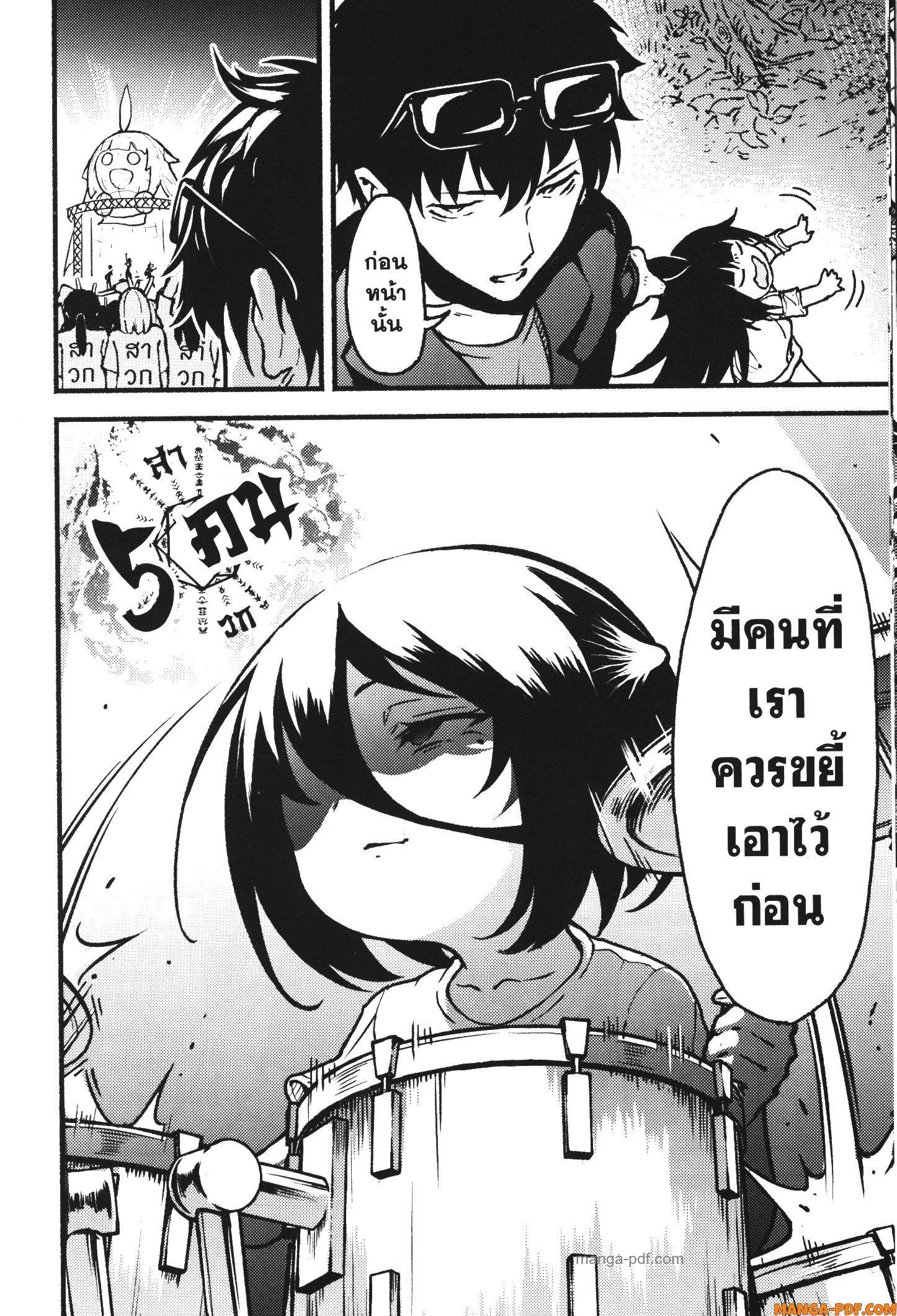 Kaminaki Sekai no Kamisama Katsudou – โลกนี้ โลกหน้า ข้าก็เป็นพระเจ้า Chap 25 - Next Chap 26