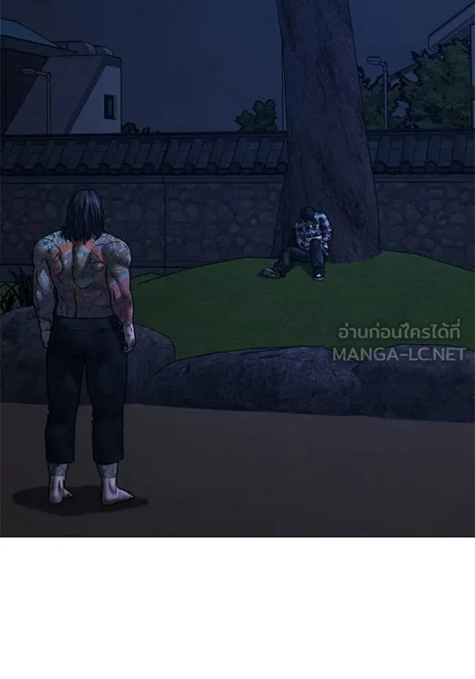 Reality Quest Chap 166 - Next Chap 167