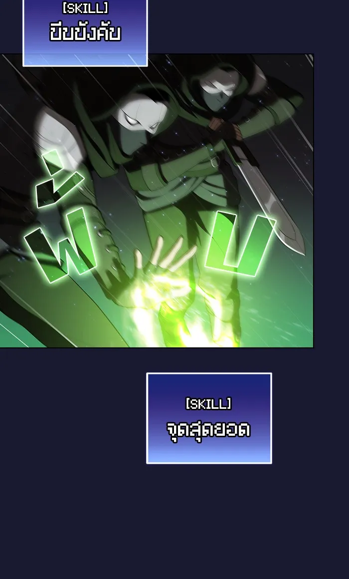 The Tutorial Tower of the Advanced Player – ผู้เล่นขั้นเทพแห่งหอคอยฝึกสอน Chap 28 - Next Chap 29