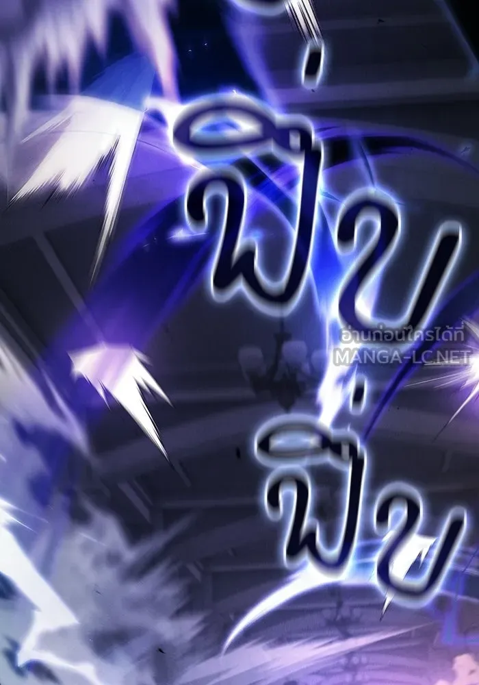 Academy’s Genius Swordmaster – นักดาบอัจฉริยะจากอะคาเดมี Chap 142 - Next Chap 143