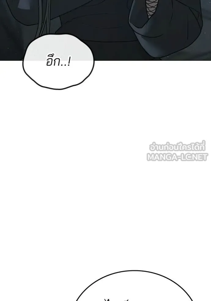 Reality Quest Chap 178 - Next Chap 179