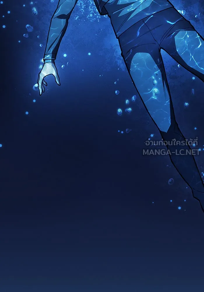 Regressing With the King’s Power – เกิดใหม่พร้อมพลังแห่งราชัน Chap 118 - Next Chap 119