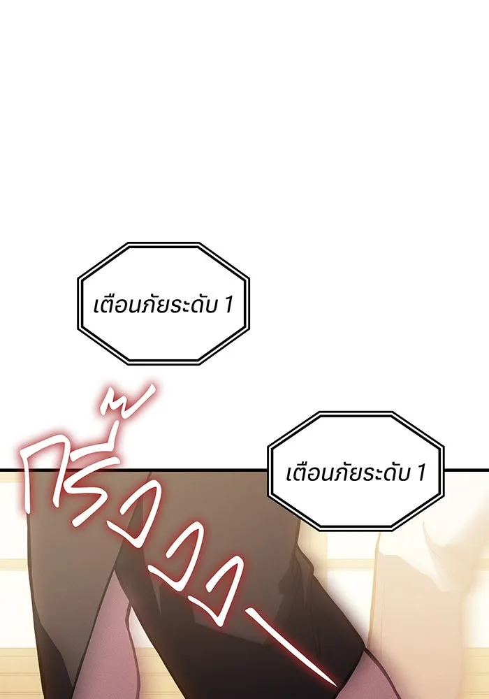 Regressing With the King’s Power – เกิดใหม่พร้อมพลังแห่งราชัน Chap 114 - Next Chap 115