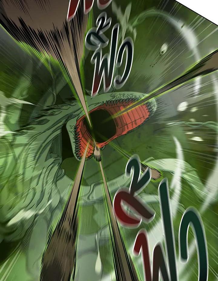 Necromancer Academy's Genius Summoner Chap 142 - Next Chap 143