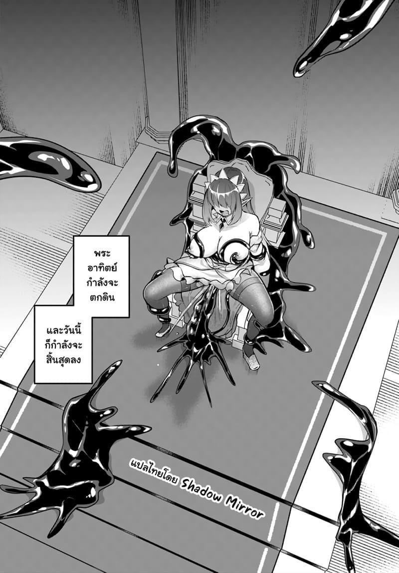 Inbi na Doukutsu no Sono Oku de Chap 23 - Next Chap 24