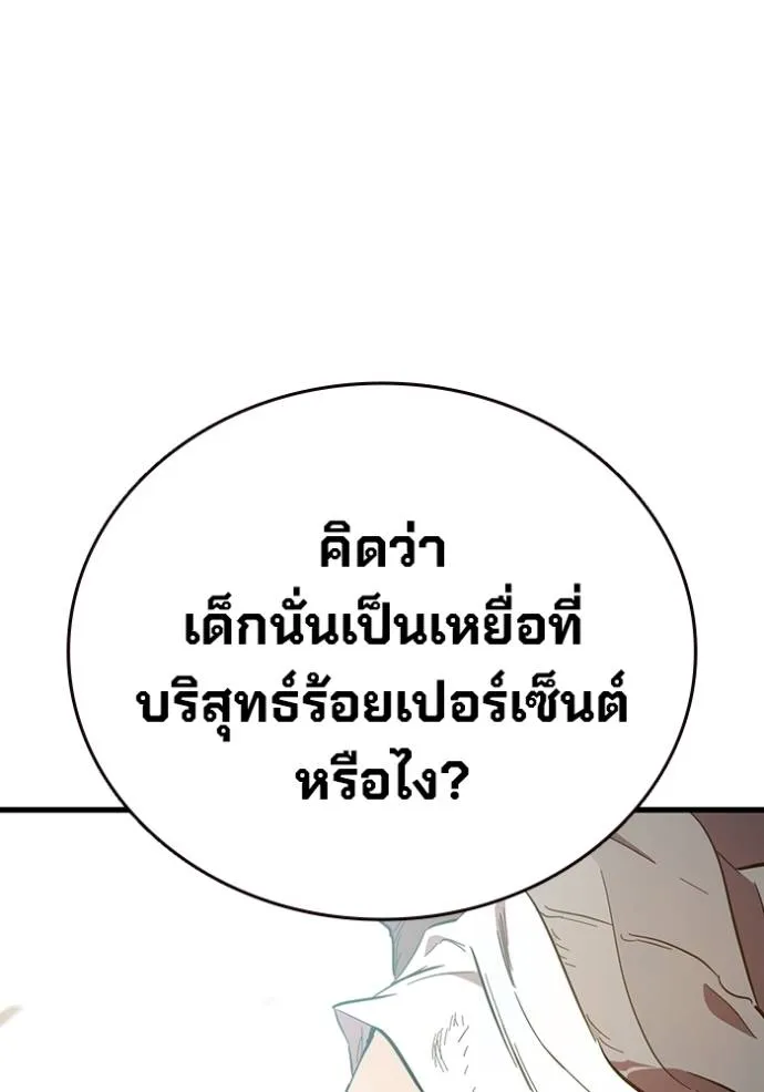 The Great War Chap 22 - Next Chap 23
