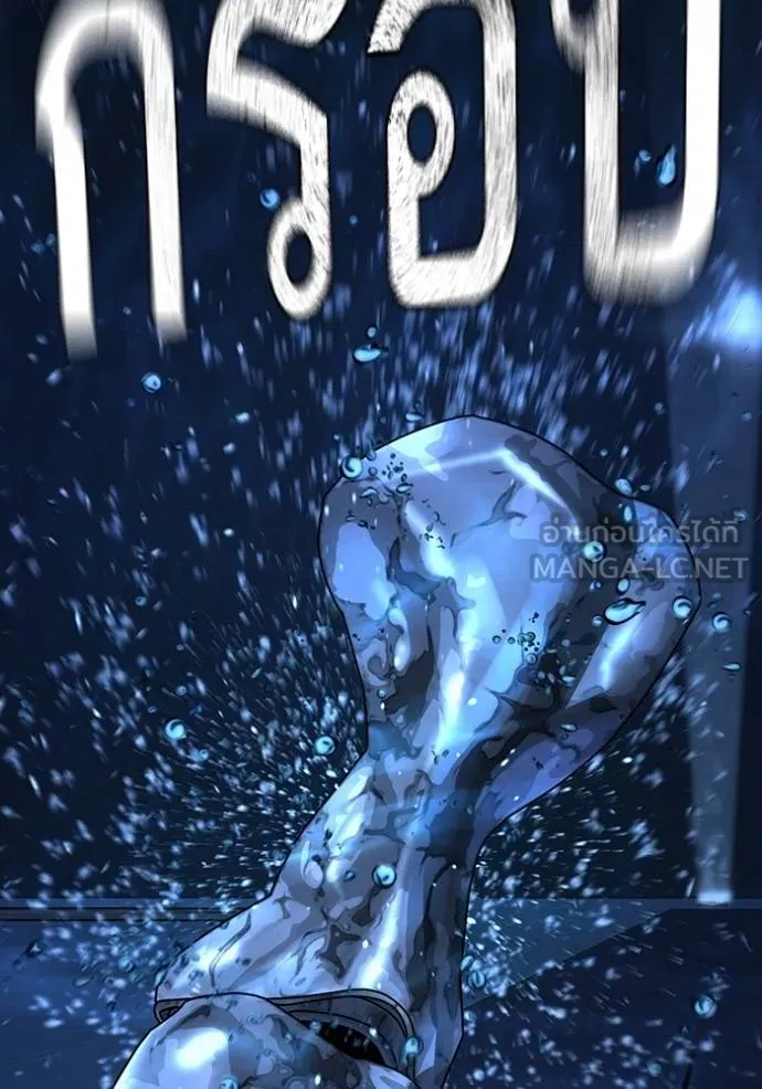 Reality Quest Chap 132 - Next Chap 133