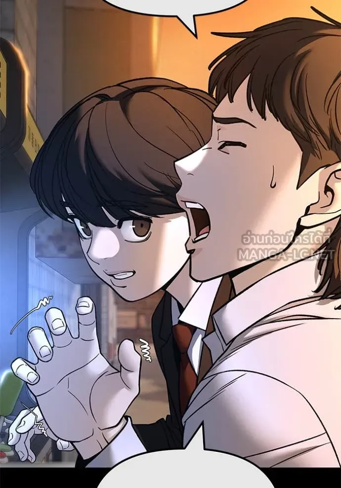 The Bully in Charge Chap 158 - Next Chap 159