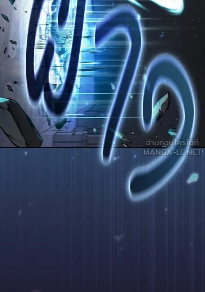Academy’s Genius Swordmaster – นักดาบอัจฉริยะจากอะคาเดมี Chap 141 - Next Chap 142