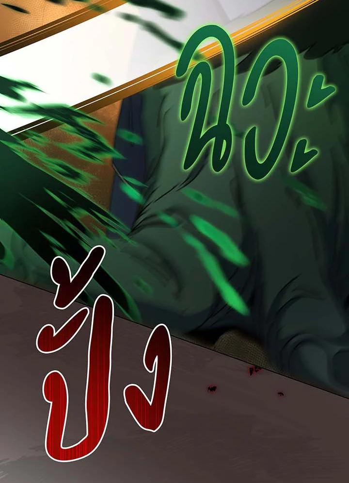 Necromancer Academy's Genius Summoner Chap 144 - Next Chap 145