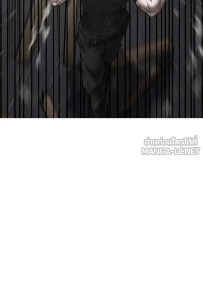 Reality Quest Chap 164 - Next Chap 165