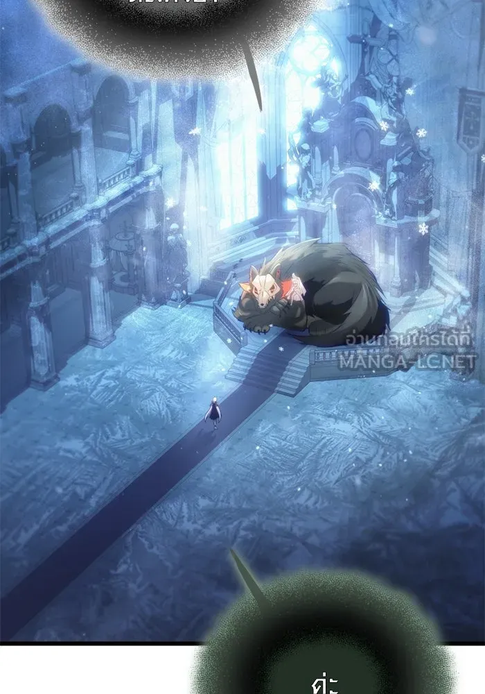 I Obtained a Mythic Item – พลิกชะตาคว้าไอเทมระดับเทพ Chap 98 - Next Chap 99