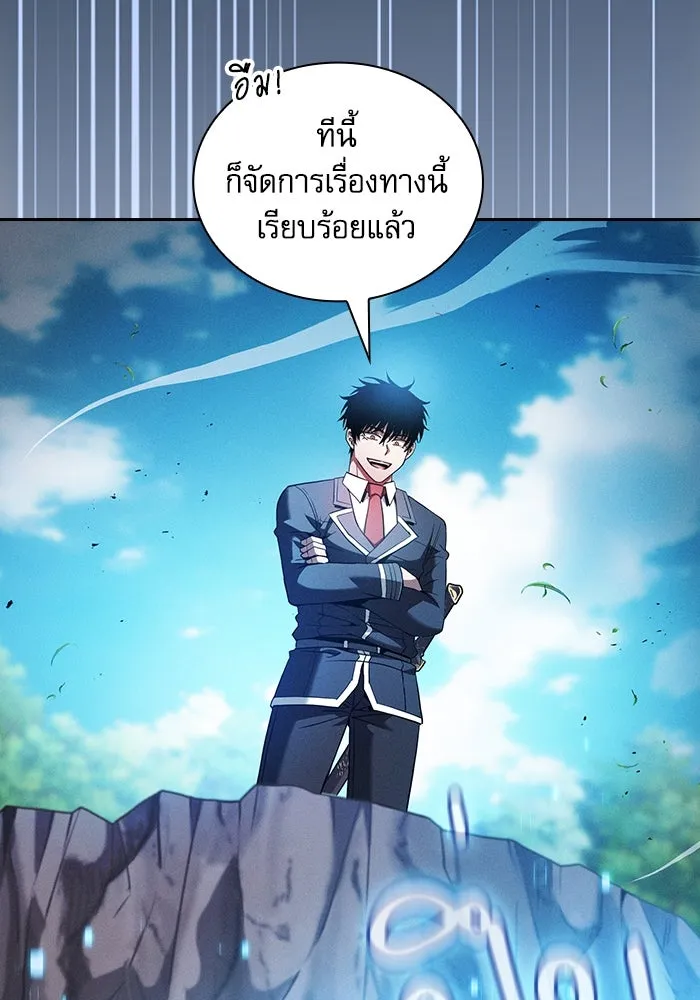 Academy’s Genius Swordmaster – นักดาบอัจฉริยะจากอะคาเดมี Chap 51 - Next Chap 52