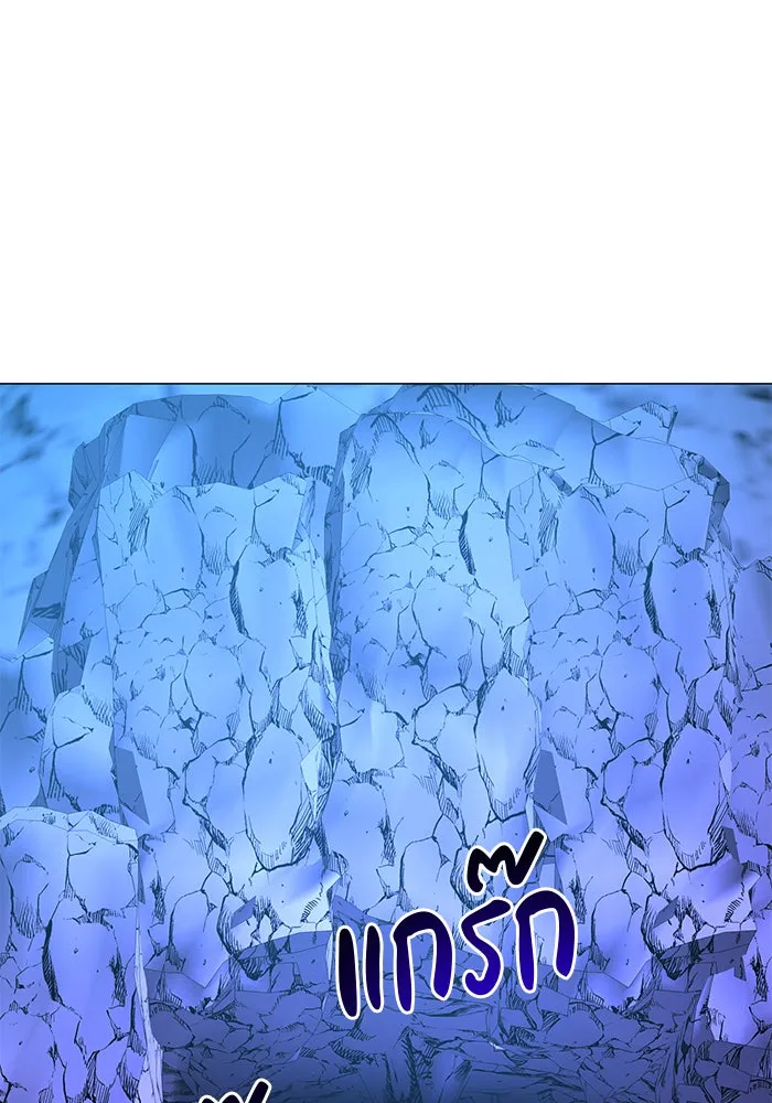 The Academy Is Doomed Chap 47 - Next Chap 48