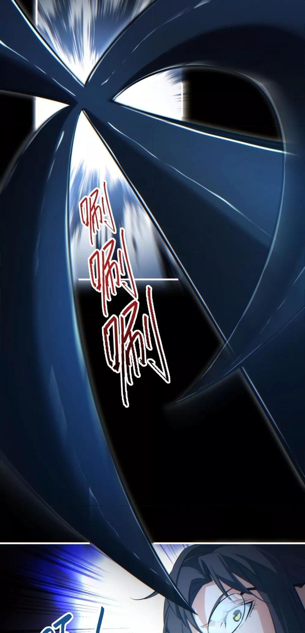 Rebirth in the end times: I reached the top by opening boxes Chap 43 - Next Chap 44