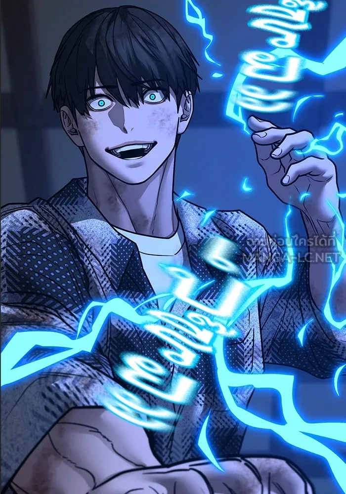 Reality Quest Chap 165 - Next Chap 166