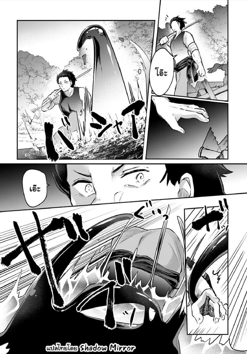 Inbi na Doukutsu no Sono Oku de Chap 14 - Next Chap 15