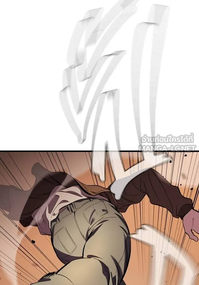 The Great War Chap 33 - Next Chap 34